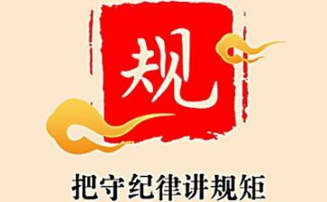 工作纪律自查报告范文7篇