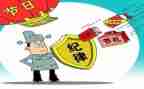 2023纪律月心得体会5篇