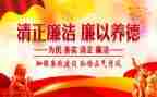 教育纪律心得体会7篇
