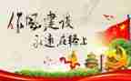校园纪律演讲稿7篇