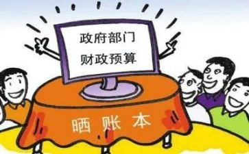 经费支出自查报告5篇