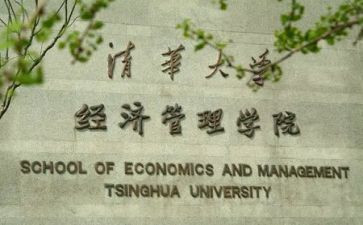 经管系个人总结7篇