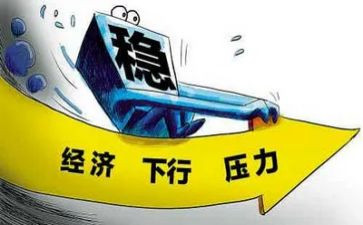 经济管理工作总结7篇