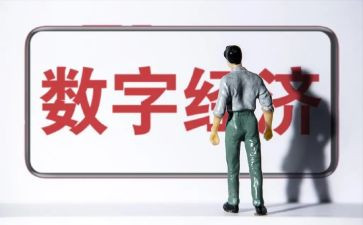 稳经济心得体会6篇