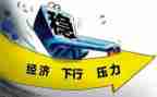 经济管理工作总结7篇