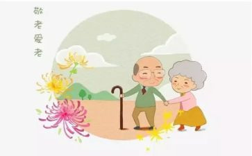 社区敬老活动总结7篇