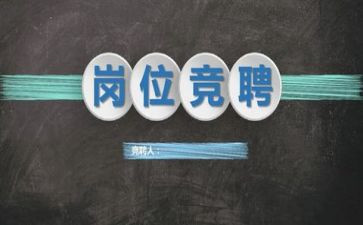 教师竞聘述职报告通用7篇