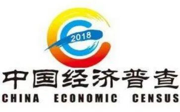 三经普先进事迹材料6篇