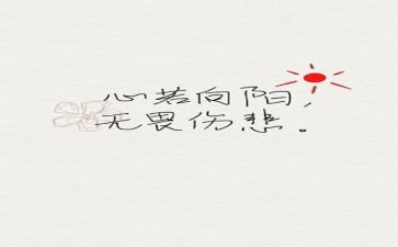 核精神心得体会优质7篇