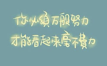 精神的心得优质7篇