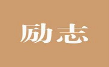 劳模精神的心得体会800字8篇