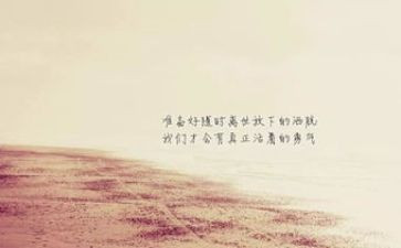 16大精神心得体会精选5篇
