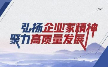 青春向党,精神传承心得体会7篇