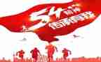 16大精神心得体会通用5篇
