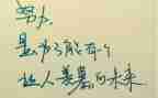 5.4精神演讲稿5篇