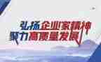红色精神传承心得体会5篇