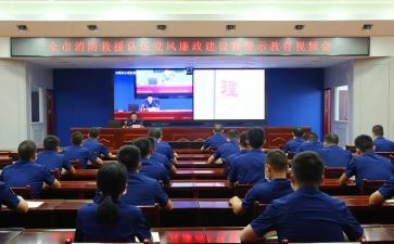 警示教育《权》心得体会参考8篇