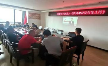 警示教育片《权》心得体会7篇