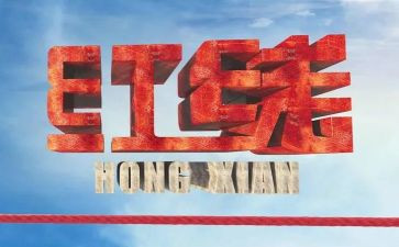 警示教育片《权》心得体会通用8篇