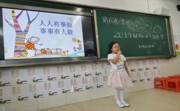 班长竞选稿申请书6篇