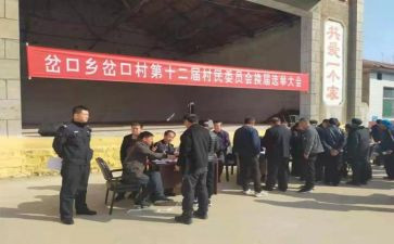 竞选稿发言稿范文8篇