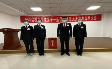 班级竞选演讲稿优质7篇