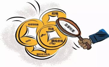经责审计述职报告6篇
