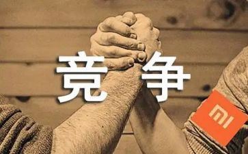 竞争上岗演讲稿最新5篇
