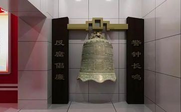 警钟的心得体会6篇