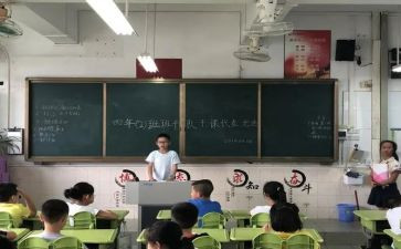 商的近似数教学反思7篇