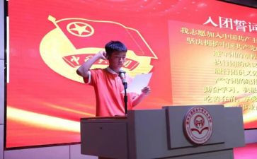 进团委演讲稿5篇