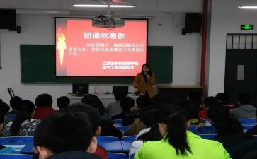 进团委演讲稿最新5篇