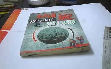人生中的进与退800作文精选8篇
