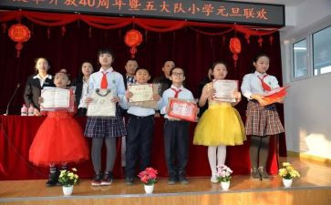冀青之星学生事迹材料参考6篇