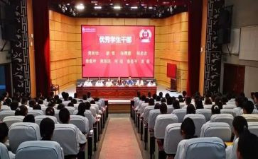 冀青之星学生事迹材料精选8篇