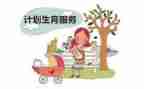 计生协会工作总结范文7篇