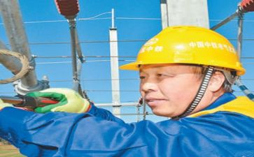 信息技术2.0活动总结最新7篇