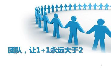 18大先进集体事迹材料5篇