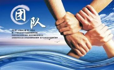 市先进班集体主要事迹7篇