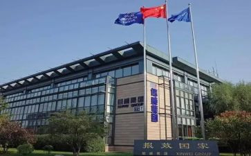 陕果集团心得体会5篇