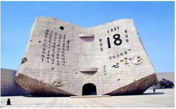 纪念九八事变心得体会5篇