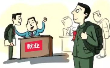 面试就业心得体会6篇