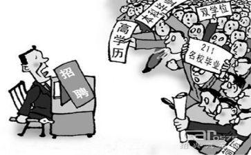 就业调查报告通用5篇