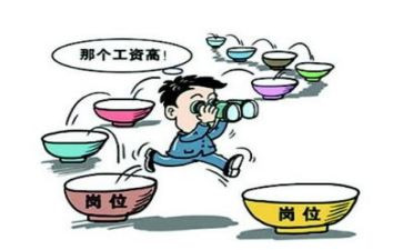 就业讲座心得体会参考8篇