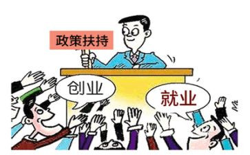 就业合同推荐7篇