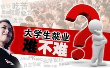 创就业课心得体会优秀5篇