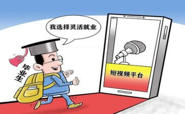 就业讲座心得体会优秀5篇
