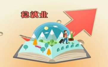 就业时的自我介绍范文6篇
