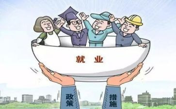 创就业课心得体会6篇