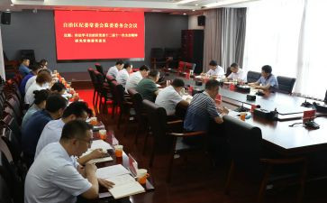 镇纪委2024工作总结7篇